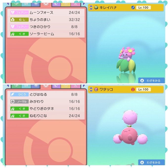 トゥーン Kt Nitter