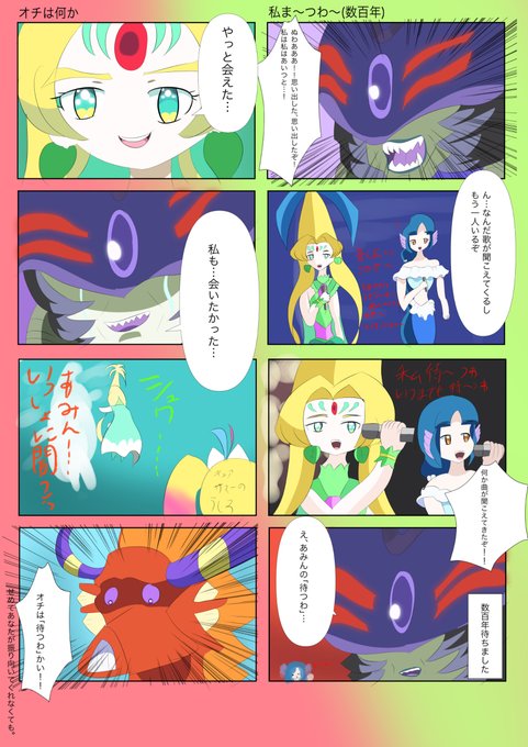 ゆきのこ Zmyzq2rymfnedxm Nitter