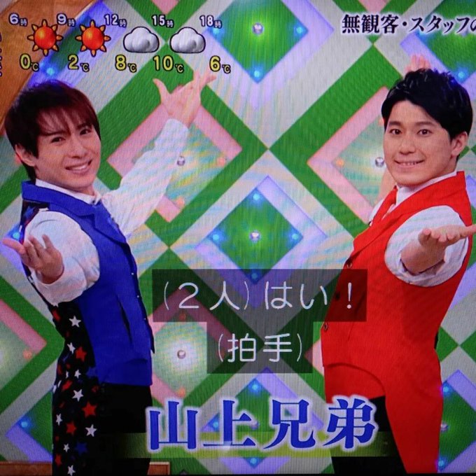 安芸路ライナー 呉 Akiji Liner Wjr 演芸図鑑 に 山上兄弟 がご出演 山上佳之介 山上暁之進 落語芸術協会 奇術 色物 北見伸 先生は御尊父で師匠 Nitter