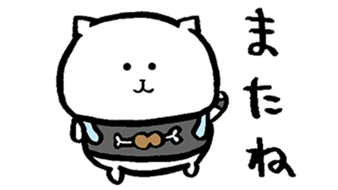 Reito Reito2222 Lineスタンプ きみのにゃんこの音楽がリリースされました きみのにゃんこ 音楽 Line Me S Sticker 音活時に 最適なラインナップとなってます 使ってくれたら嬉しいです ライン スタンプ Lineスタンプ 猫 音楽好き