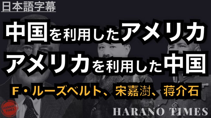 Harano Times Official Haranotimes Nitter Harano Times Official Haranotimes Nitter