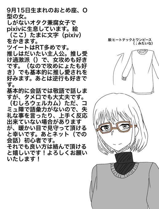 水佳 Suika Nekoko Nitter