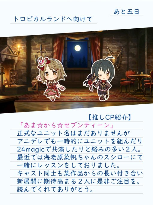 薄手背抜きゴムpxv Uragameshnogomu 本日は かなみほ こと あま から セブンティーンを紹介 デレマス初期からあるcpですが 営業コミュが実装されたことで本格稼働 次期ユニット候補として注目される2人 イチオシは上の営業コミュと アニデレ24話 そしてno 薄手背抜きゴムpxv Uragameshnogomu 本日は かなみほ こと あま から セブンティーンを紹介 デレマス初期からあるcpですが 営業コミュが実装されたことで本格稼働 次期ユニット候補として注目される2人 イチオシは上の営業コミュと アニデレ24話 そしてno