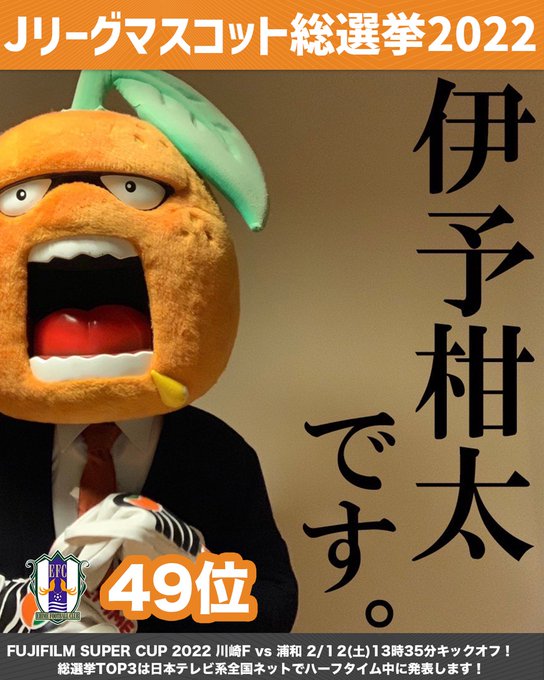 伊予柑太 Efc Iyokanta Nitter 伊予柑太 Efc Iyokanta Nitter