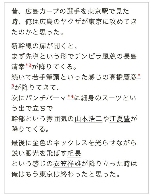おタケさん Kiaqfcnrxugqx7x Nitter