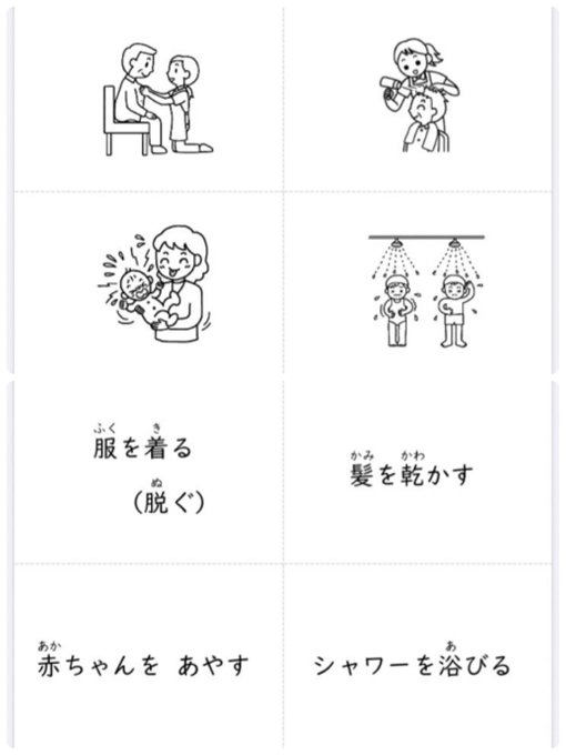 失語症リハビリ Stの教材部屋 無料プリント Stsroom Nitter 失語症リハビリ Stの教材部屋 無料プリント Stsroom Nitter