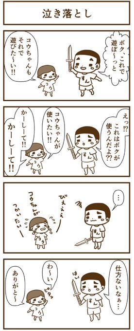 Nitter Nitter