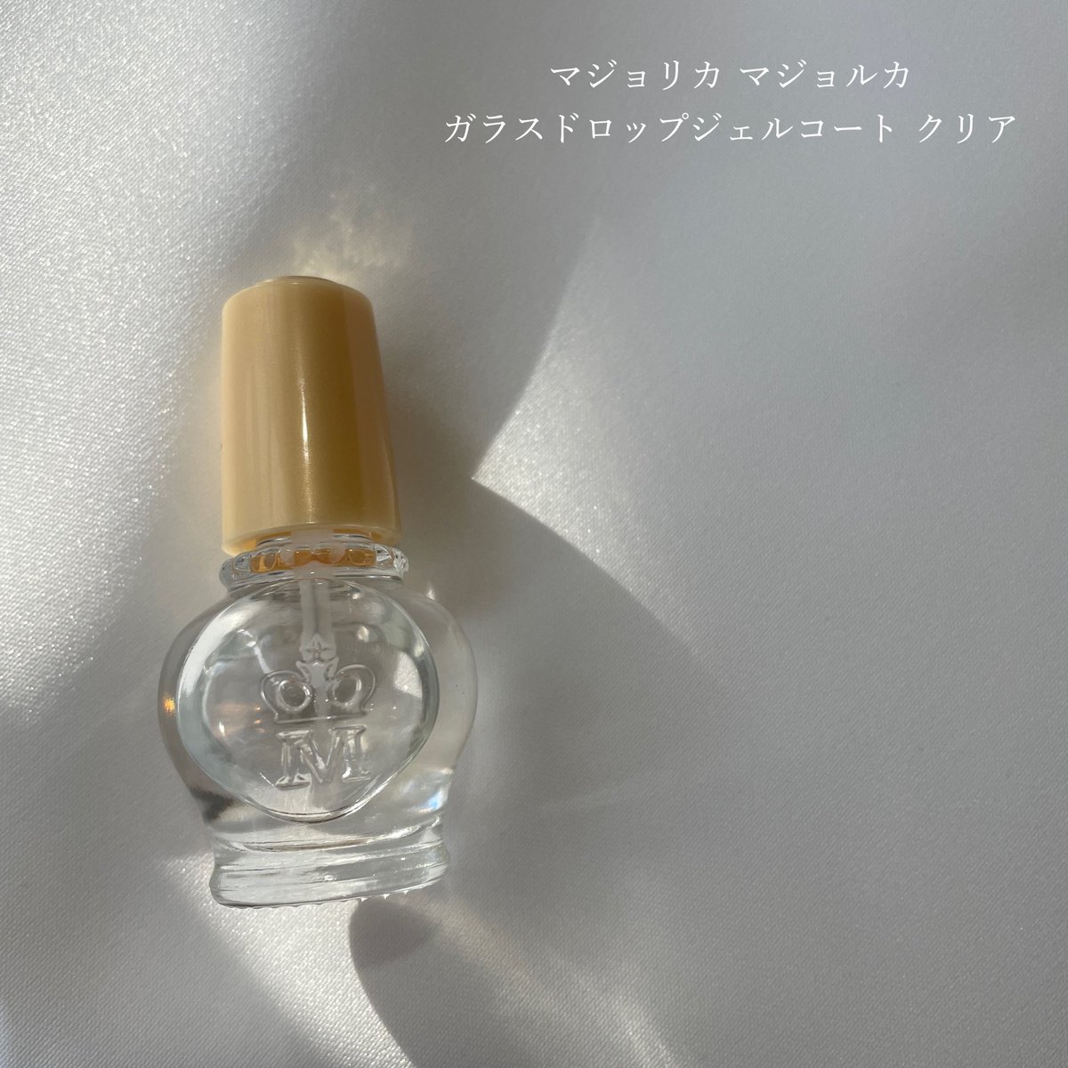 Miki 資生堂 Miki Shiseido ネイルが乾く前に動いてやり直し って経験がある人はマジョリカマジョルカのトップコートぜひ使ってほしい 速乾だからやり直す頻度が本当に減る 手元はジェルネイル 足の爪はセルフ ネイル派だけどこのトップコートはジェルみたいに Miki 資生堂 Miki Shiseido ネイルが乾く前に動いてやり直し って経験がある人はマジョリカマジョルカのトップコートぜひ使ってほしい 速乾だからやり直す頻度が本当に減る 手元はジェルネイル 足の爪はセルフ ネイル派だけどこのトップコートはジェルみたいに
