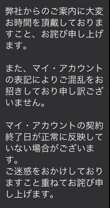 Nitter Nitter