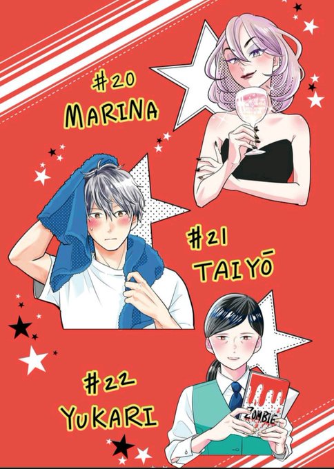 森こさち Morikosachi 連日のコミックスカウントダウンや宣伝に やrt ご感想など ありがとうございます 励みになっております お礼イラスト描けずすみません イラストは8巻コミックスカバー裏です Nitter