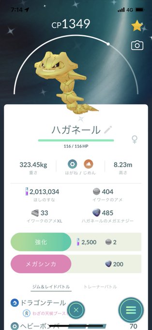 Nitter