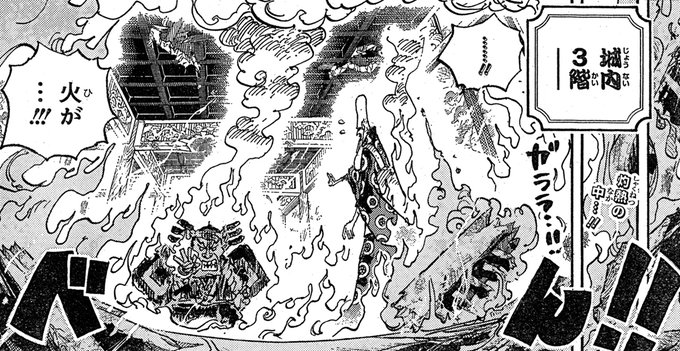 ユデロンyuderon ワンピース考察 Yuderon1 Nitter