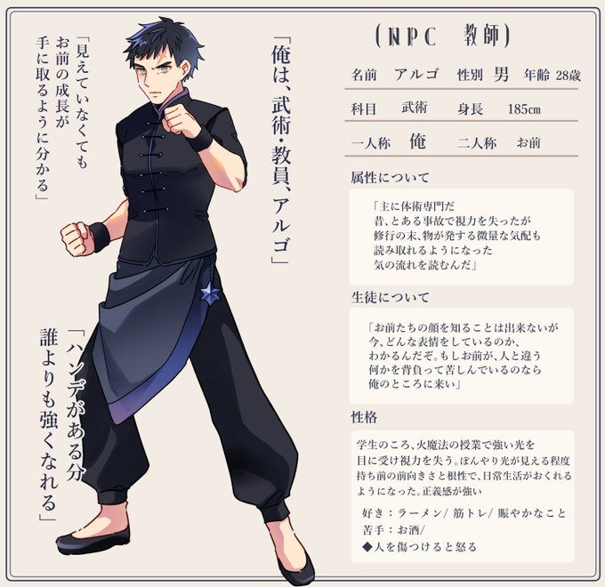 魔法学園カペラ Magic Capella Nitter