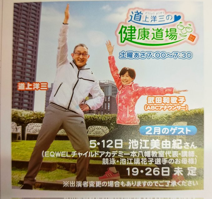 石野魁盛 Kaisei Ishino Nitter