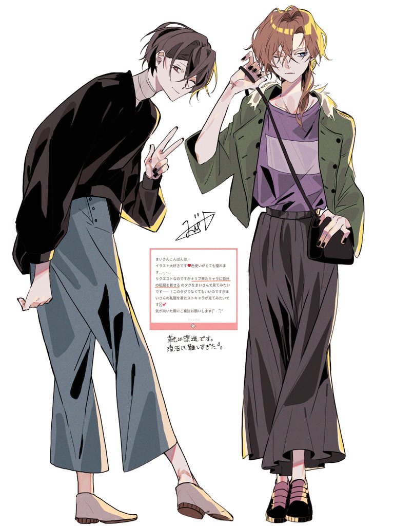 01 原稿 Ssmi 0215 リプ来たキャラに自分の私服を着せる Nitter