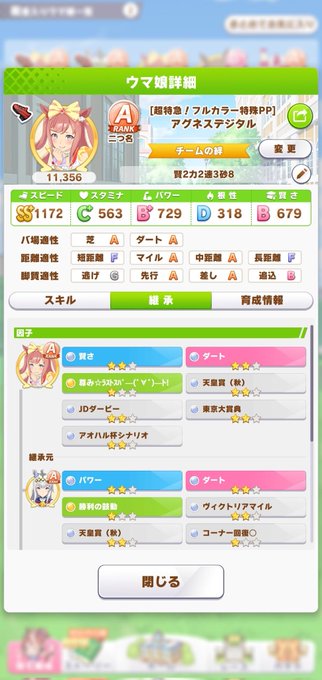 Nitter