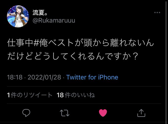 アルテミス 鹿乃様しか愛せない 鹿友 鹿乃 Artemiskanolove えっと なんだろう 自分のツイート見返してもらっていいですか Nitter