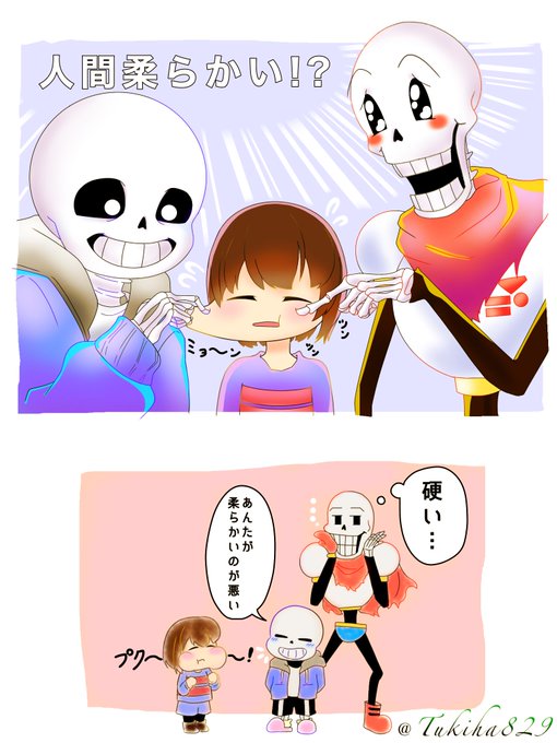 月羽໒ Tukiha9 Nitter
