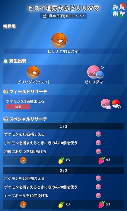 Hikki ひっき ポケモンgo中心 Thermalhand Nitter