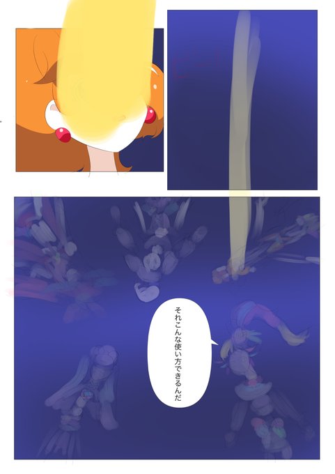 ゆきのこ Zmyzq2rymfnedxm Nitter