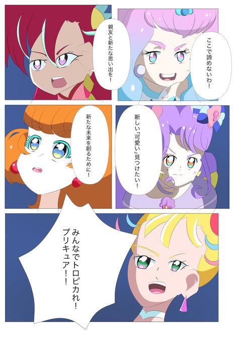 ゆきのこ Zmyzq2rymfnedxm Nitter