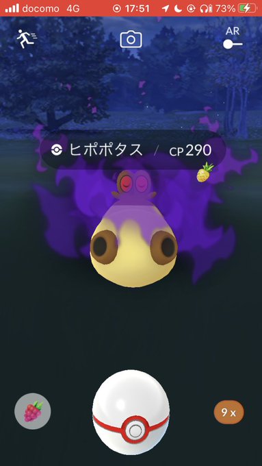 蒼空ぼこポコ ポケモンclub Mossaleaf2525 コイルとヤブクロンが来れば このイベントの色違い揃う Twt あと1日で来るかな ヒスイのビビり玉 フォルムと色的に色違いに見えた 笑 タスクもこなし シャドーkabaちゃんもgetで O ﾟ ﾟ O ダイジョーv