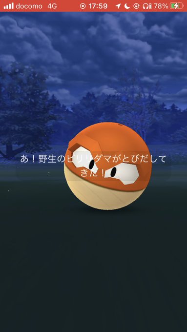 蒼空ぼこポコ ポケモンclub Mossaleaf2525 コイルとヤブクロンが来れば このイベントの色違い揃う Twt あと1日で来るかな ヒスイのビビり玉 フォルムと色的に色違いに見えた 笑 タスクもこなし シャドーkabaちゃんもgetで O ゚ ゚ O ダイジョーv 蒼空ぼこポコ ポケモンclub Mossaleaf2525 コイルとヤブクロンが来れば このイベントの色違い揃う Twt あと1日で来るかな ヒスイのビビり玉 フォルムと色的に色違いに見えた 笑 タスクもこなし シャドーkabaちゃんもgetで O ゚ ゚ O ダイジョーv