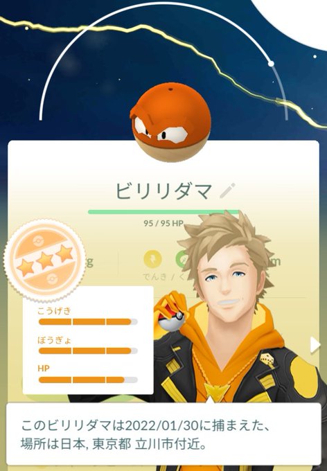 Hikki ひっき ポケモンgo中心 Thermalhand Nitter Hikki ひっき ポケモンgo中心 Thermalhand Nitter