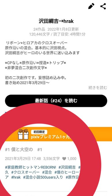 さと Sato Rebotsuna Nitter さと Sato Rebotsuna Nitter