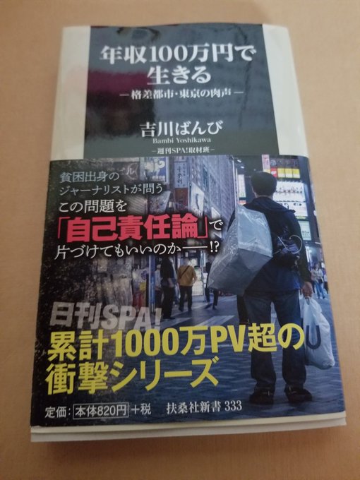 富山のぽんこちゃん Infoweb48 Nitter