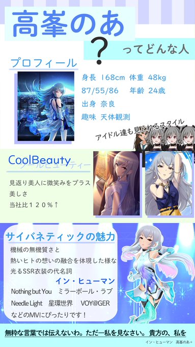 ゆきみー 10th ファイナルday2 Yukimi Omoti スカチケ誰に使うか迷ってるので投票 ダイマお待ちしてます 投票先にないアイドルちゃんも検討しますので Pさんたちのダイマ大好きオタクにお気軽にリプください 服部瞳子 望月聖 桐野アヤ 夢見りあむ 個人的には ゆきみー 10th ファイナルday2 Yukimi Omoti スカチケ誰に使うか迷ってるので投票 ダイマお待ちしてます 投票先にないアイドルちゃんも検討しますので Pさんたちのダイマ大好きオタクにお気軽にリプください 服部瞳子 望月聖 桐野アヤ 夢見りあむ 個人的には