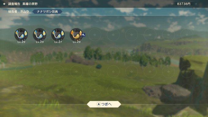 焔 ポケモンgo垢 Homuraks17 なんか今日調子いいぞ 3進化揃った 可愛い かっこいい の盛り合わせ めっちゃ好きだわ アルセウス 色違い コリンク ルクシオ レントラー Nitter