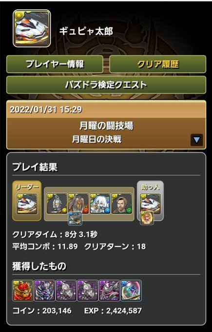 ギュ ピャ 太郎 Kn 適当ロボパだけどつっよ もう戻れないわ ロボゲーだわ壊れちゃったこのゲーム Nitter