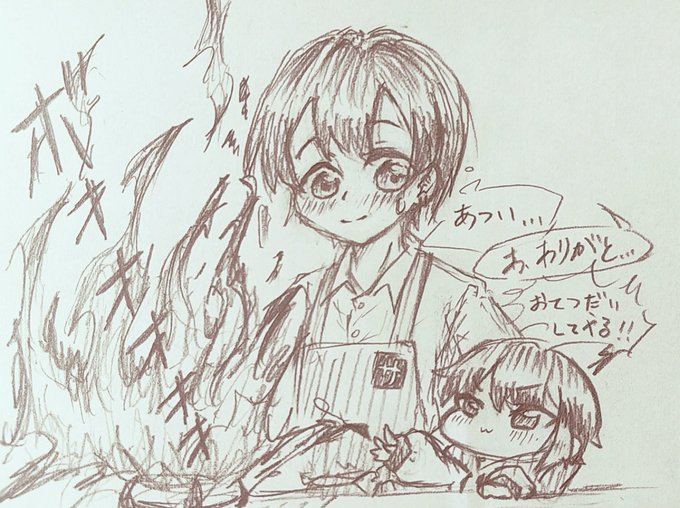 Nitter Nitter