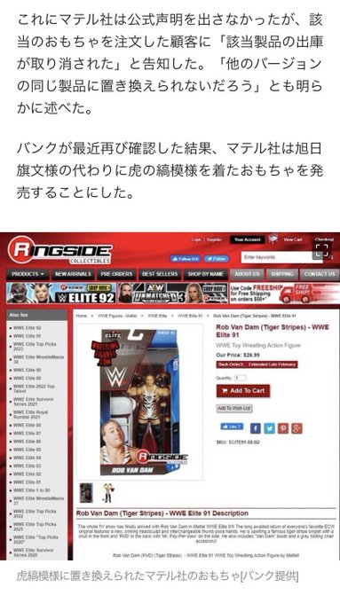 小咲なな Tioffoa1iny67ll 旭日旗が韓国によって 戦犯旗 ハーケンクロイツと同じ と海外で汚名を着せられてるのに 日本政府が積極的に動かないのはもどかしい 沈黙は 容認した と取られかねない 佐渡金山に限らず 韓国の 事実に基づかない主張 に対する