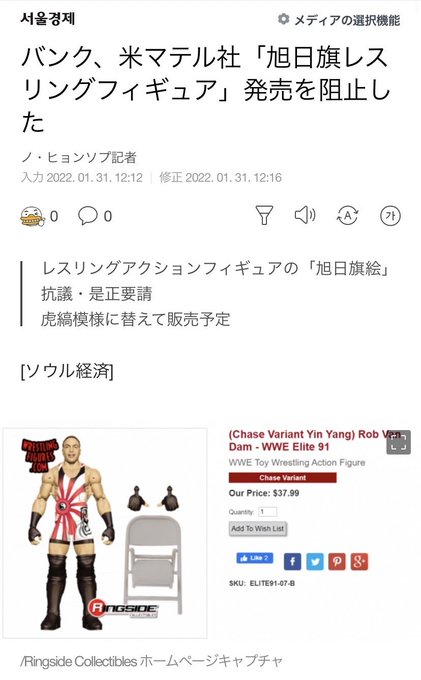 小咲なな Tioffoa1iny67ll 旭日旗が韓国によって 戦犯旗 ハーケンクロイツと同じ と海外で汚名を着せられてるのに 日本政府が積極的に動かないのはもどかしい 沈黙は 容認した と取られかねない 佐渡金山に限らず 韓国の 事実に基づかない主張 に対する