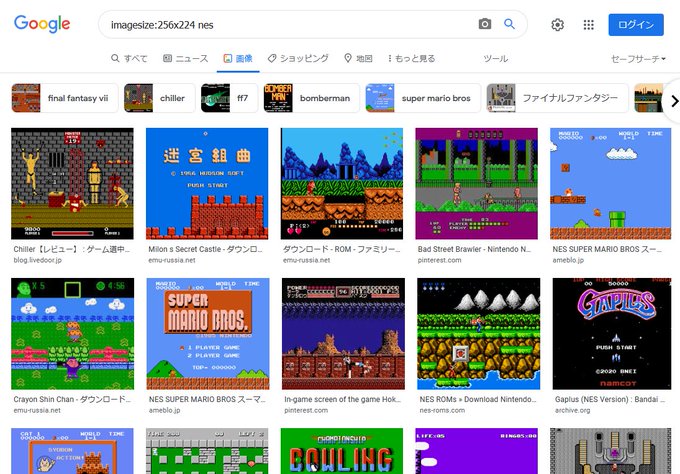 Karu Gamo Karu Gamo 最近のgoogle画像検索はサイズ指定 ができなくなった ファミコンゲームとか作ってると 昔のゲームのドット絵を参考にしたいときに256x224で検索してました この詳細設定ができるサイトで Imagesize 256x224 Nes とか入れるとこんな感じで