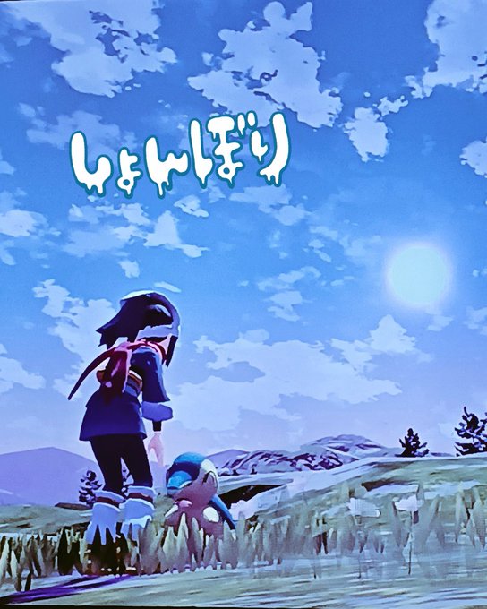 しおにこ Sioniko Run ポケモンアルセウス ダンナが予約してたやつ買ってくれました 金欠で買うの諦めてたら 買うって言ってくれた ほんとに嬉しい 映像がめっちゃ綺麗 ポケモン が隠れなきゃ捕まえられないのもあり 難易度高め 何とかやる 次回