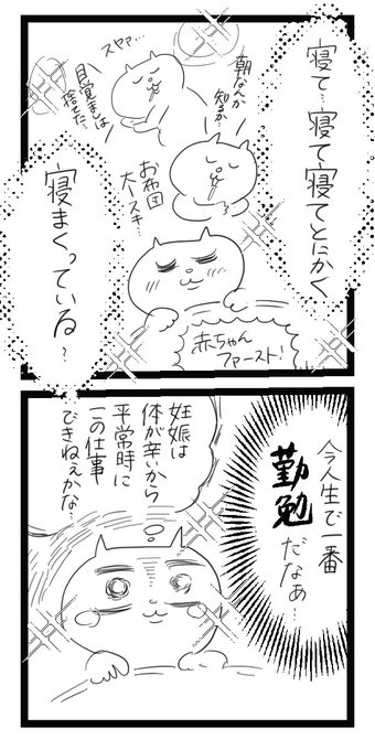 真船佳奈 オンエアできないアニメ放送中 Mafune Kana 妊娠後期のお仕事 今 人生で一番素直に夫の言うこと聞いてる 漫画が読めるハッシュタグ コルクラボマンガ専科 Nitter