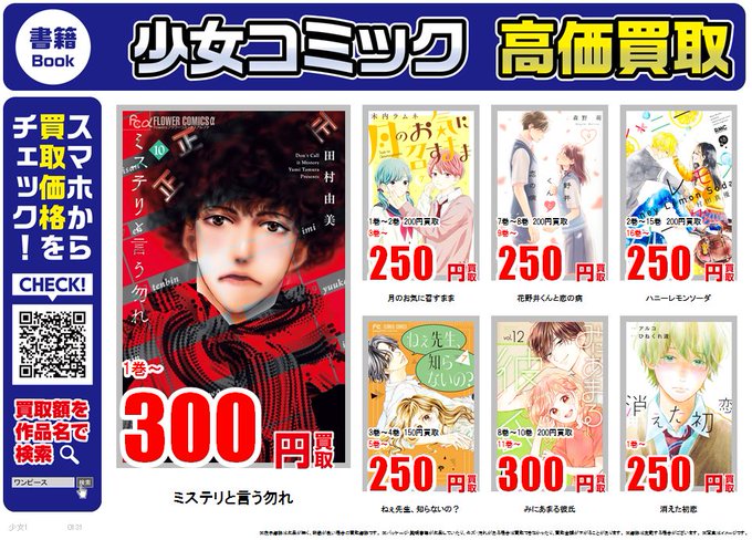 古本市場志木店 Furu1 Shiki Nitter 古本市場志木店 Furu1 Shiki Nitter