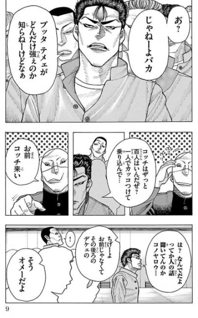 マンガ好きの漫次郎 発売日info Mangaboys 月刊少年チャンピオン で連載 配信中 クローズ外伝 鳳仙花 The Beginning Of Housen このツイートを タップ してもっと読む 月刊少年チャンピオン いわおかめめ Nitter マンガ好きの漫次郎 発売日info Mangaboys 月刊少年チャンピオン で連載 配信中 クローズ外伝 鳳仙花 The Beginning Of Housen このツイートを タップ してもっと読む 月刊少年チャンピオン いわおかめめ Nitter