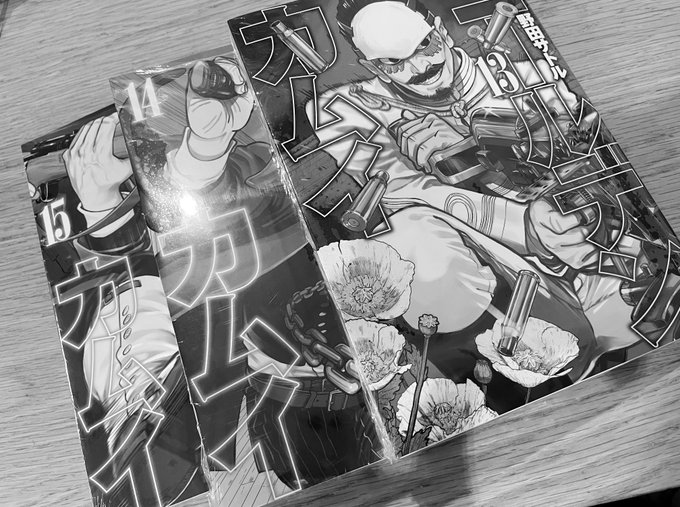 Zrym Ghost Wld 買ってきて って頼んでないのに置いてあった レンタルで読んでたからわからなかったけど15巻月島ぁん 表紙だったか いいねえ Nitter