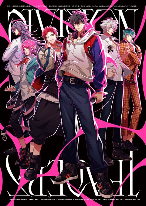 ヒプノシスマイク D R B 公式 ヒプマイ Hypnosismic 3 16発売 ヒプマイ2nddrb 優勝記念cdのバックカバーに描かれるディビジョンリーダー6人の新規描きおろしイラスト公開 オリ特イラストも公開です ご予約 Hpmi Lnk To Championtw 詳細 ヒプノシスマイク D R B 公式 ヒプマイ Hypnosismic 3 16発売 ヒプマイ2nddrb 優勝記念cdのバックカバーに描かれるディビジョンリーダー6人の新規描きおろしイラスト公開 オリ特イラストも公開です ご予約 Hpmi Lnk To Championtw 詳細