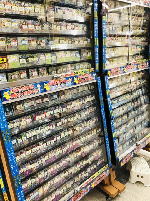 メディオ 沖新 トレカ 岡山県倉敷市トレカショップ アルバイトスタッフ募集中 Hokishin58 ポケカ売り場情報 ゞ メディオ 沖新店のポケモンカードの 売り場を紹介します タイプごと５０音順に並んでいます 旧カードの取り扱いもありますよ