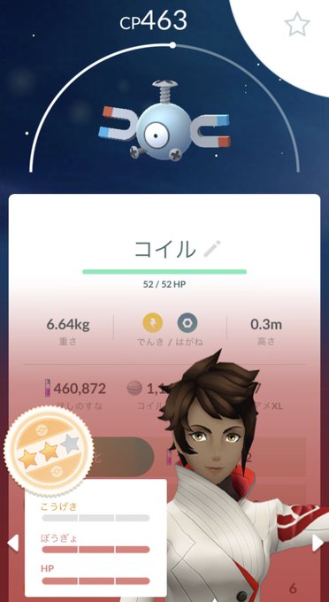 マテライト Materight1 Nitter