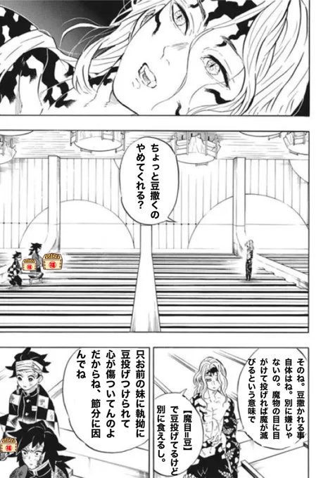遊戯王で戦うアナちゃん Medousadayo 遊戯王マスターデュエル 無惨様は エルドリッチ の具体的な対策方法を教えるそうです Nitter