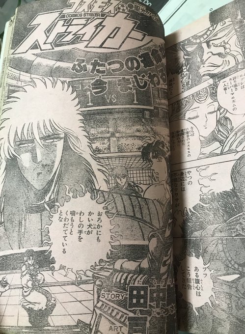 ヨンディス Whiteaudley 週刊少年ジャンプ19年14号 萩原一至 Bastard 暗黒の破壊神 新連載号 聞こえてこないか 時代の叫び 今こそ始まる 剣と魔法の大叙事詩 祝バスタードアニメ化っ Nitter ヨンディス Whiteaudley 週刊少年ジャンプ19年14号 萩原一至 Bastard 暗黒の破壊神 新連載号 聞こえてこないか 時代の叫び 今こそ始まる 剣と魔法の大叙事詩 祝バスタードアニメ化っ Nitter