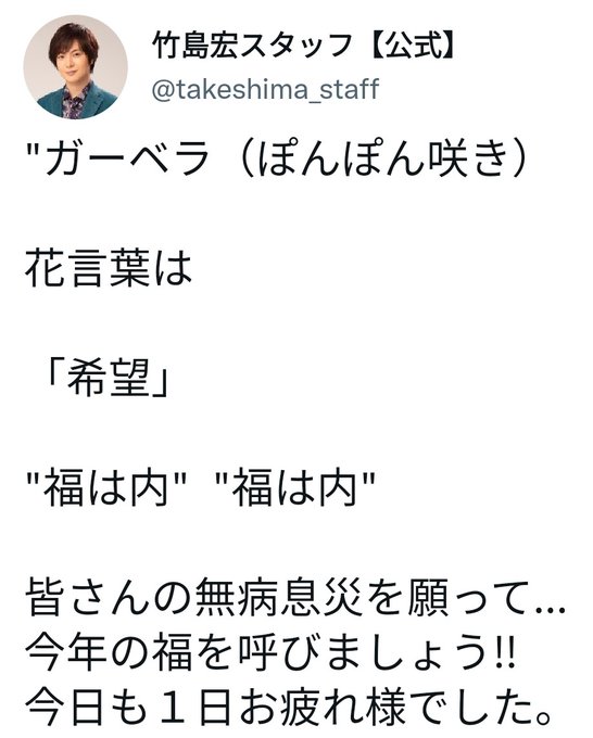 カサブランカ Aruchan 0119 トークが面白い ファッションで楽しませる 竹島さんほどファン目線で優しくいつも温かい愛で接して下さる歌い手さんはいないと思います いつかはチェコのプラハのモルダウ川に架かる橋の上で川を見ながらこの歌を歌いたい竹島さん 私