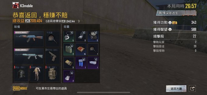 Nitter