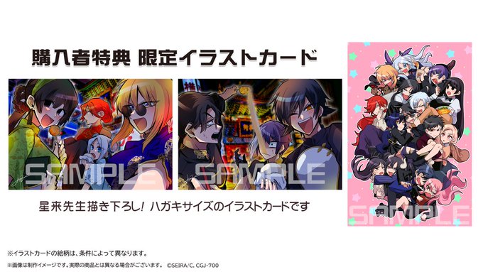 マンガほっと Mangahot Jp ガチ恋粘着獣 ネット配信者の彼女になりたくて アクリルスタンド Vol 2 皆様のアンケートを元に決定した7キャラを 星来 Mo2p Seira 先生に素敵に描き下ろしていただきました ご要望点も改善して ストア準備中です 今